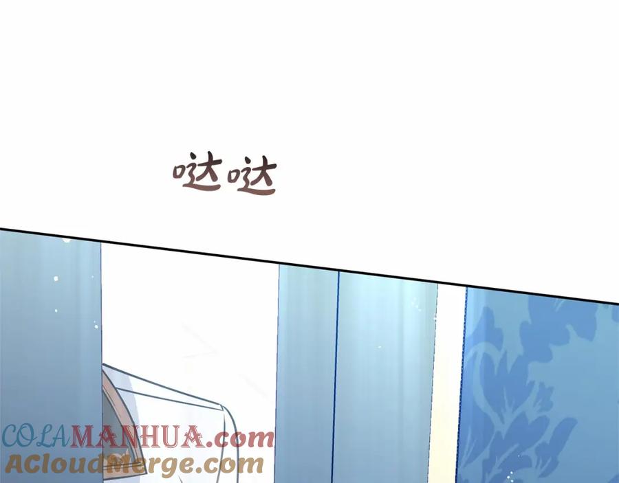 反派少女被爱意围绕 第16话 被讨厌的感觉 第117页
