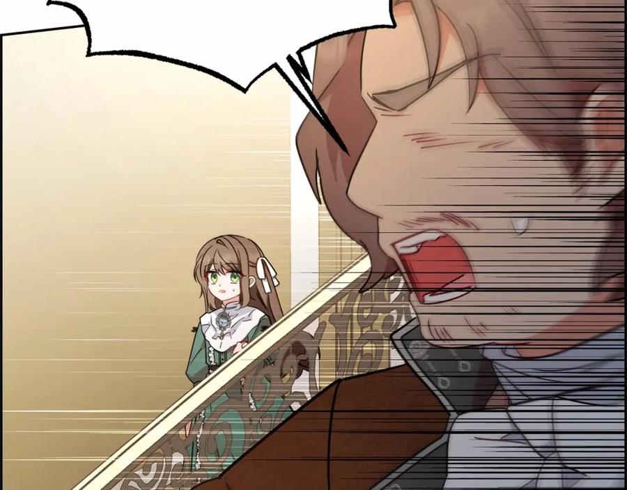 反派少女被爱意围绕 第16话 被讨厌的感觉 第186页