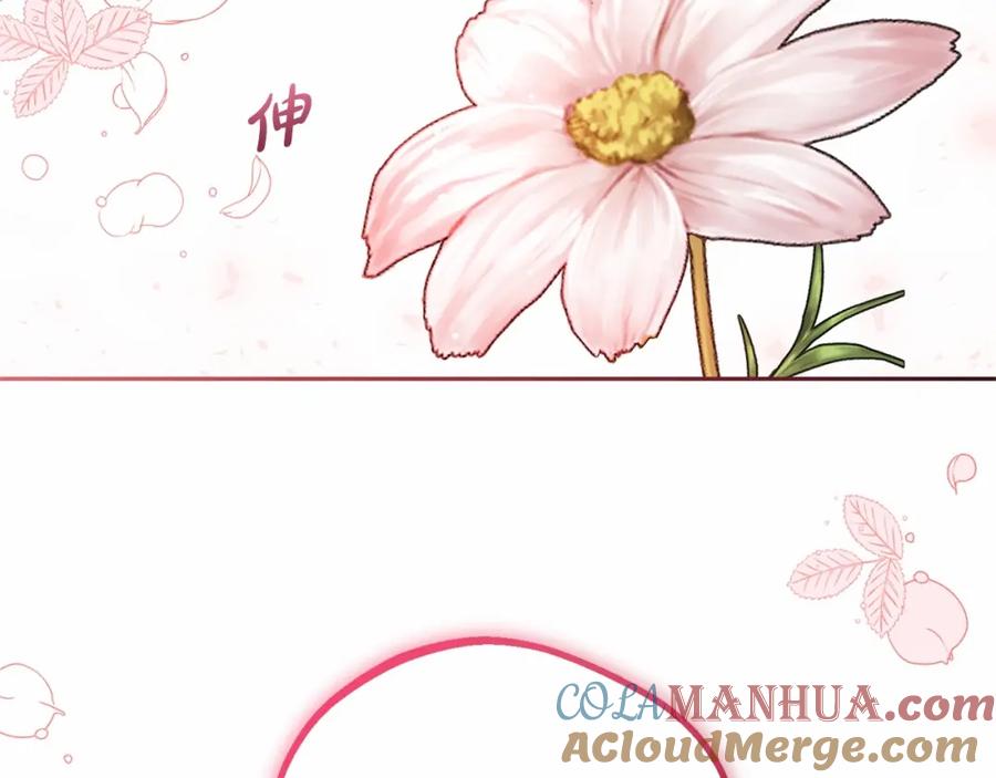 反派少女被爱意围绕 第16话 被讨厌的感觉 第69页