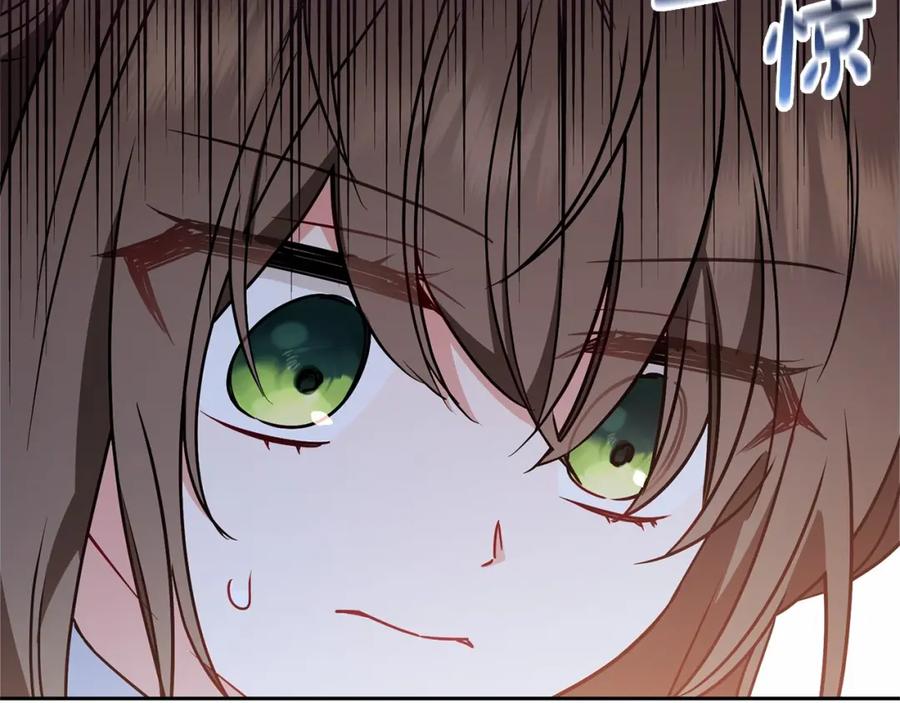 反派少女被爱意围绕 第16话 被讨厌的感觉 第183页