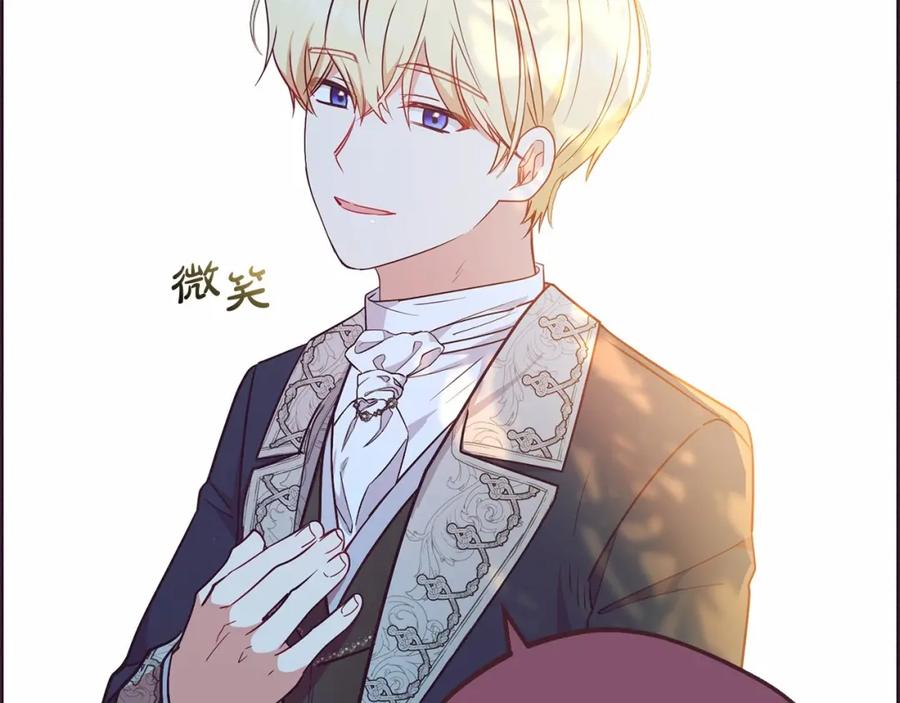 反派少女被爱意围绕 第16话 被讨厌的感觉 第180页
