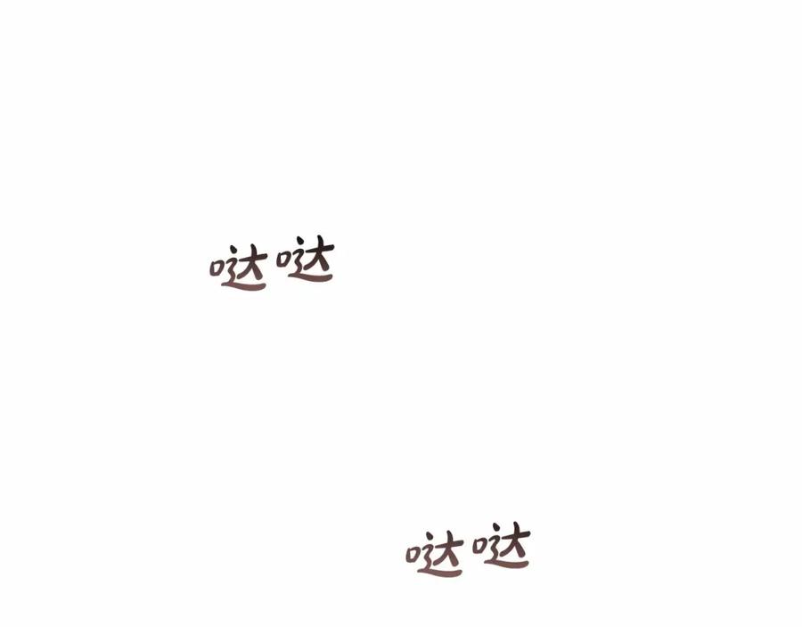 反派少女被爱意围绕 第16话 被讨厌的感觉 第116页