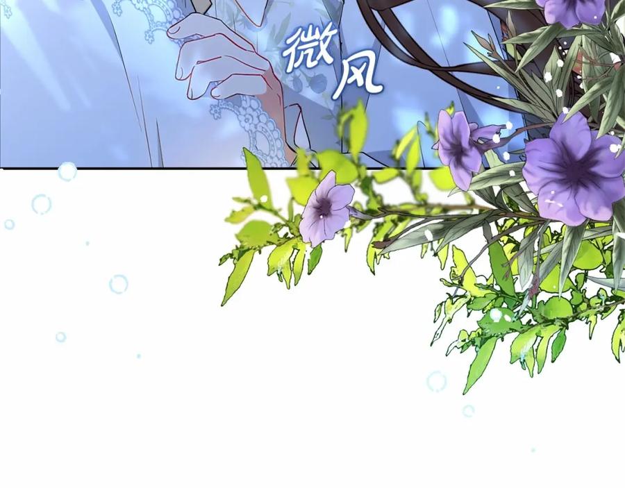 反派少女被爱意围绕 第16话 被讨厌的感觉 第56页