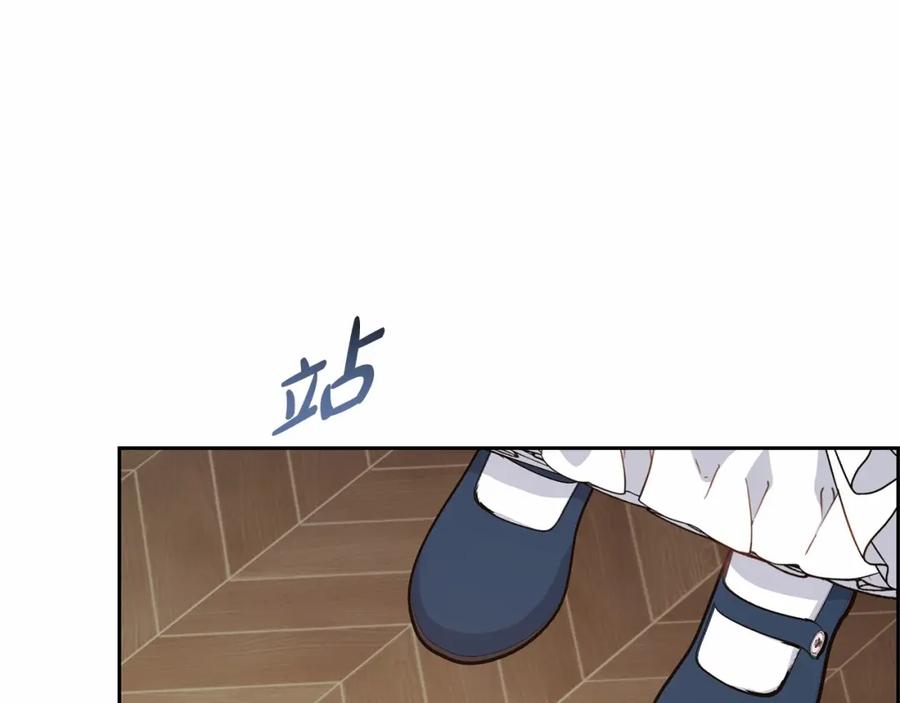 反派少女被爱意围绕 第16话 被讨厌的感觉 第102页