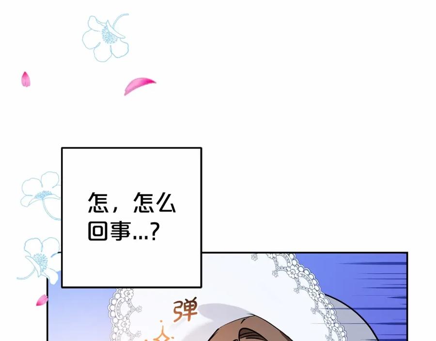 反派少女被爱意围绕 第16话 被讨厌的感觉 第10页