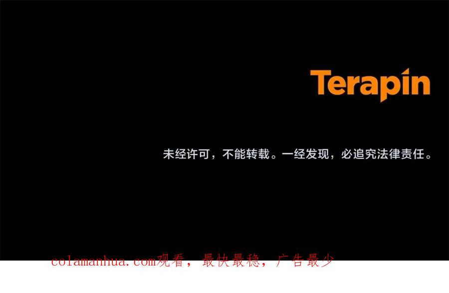 反派少女被爱意围绕 第16话 被讨厌的感觉 第204页