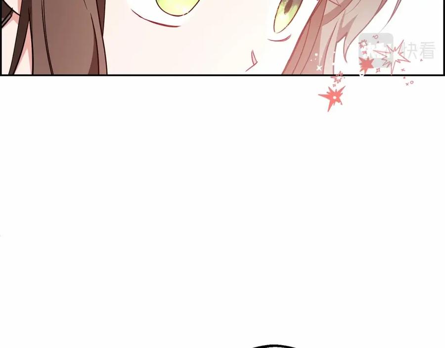 反派少女被爱意围绕 第16话 被讨厌的感觉 第78页