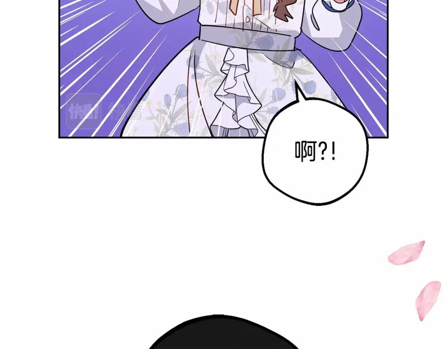 反派少女被爱意围绕 第16话 被讨厌的感觉 第143页
