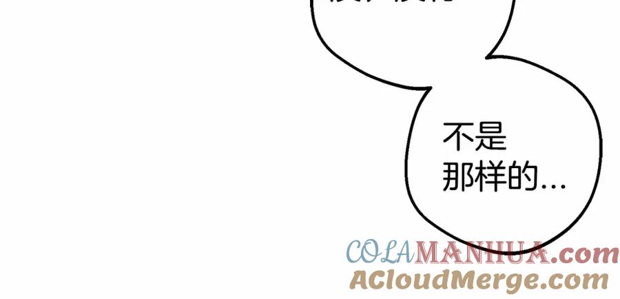 反派少女被爱意围绕 第16话 被讨厌的感觉 第49页