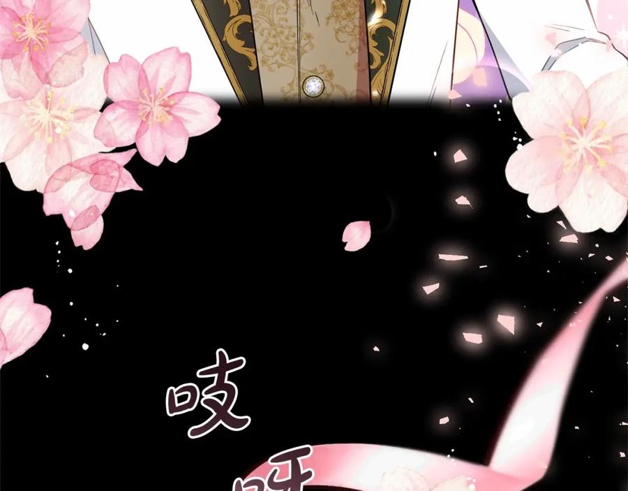 反派少女被爱意围绕 第16话 被讨厌的感觉 第146页
