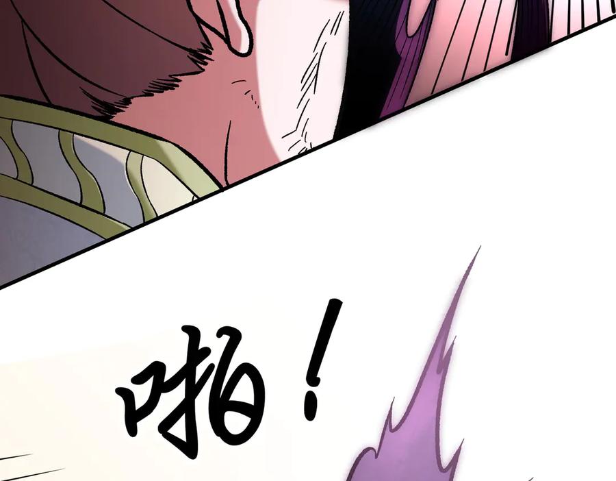 《全民转职：无职的我终结了神明！》第171话 拿起武器的勇气 第90页