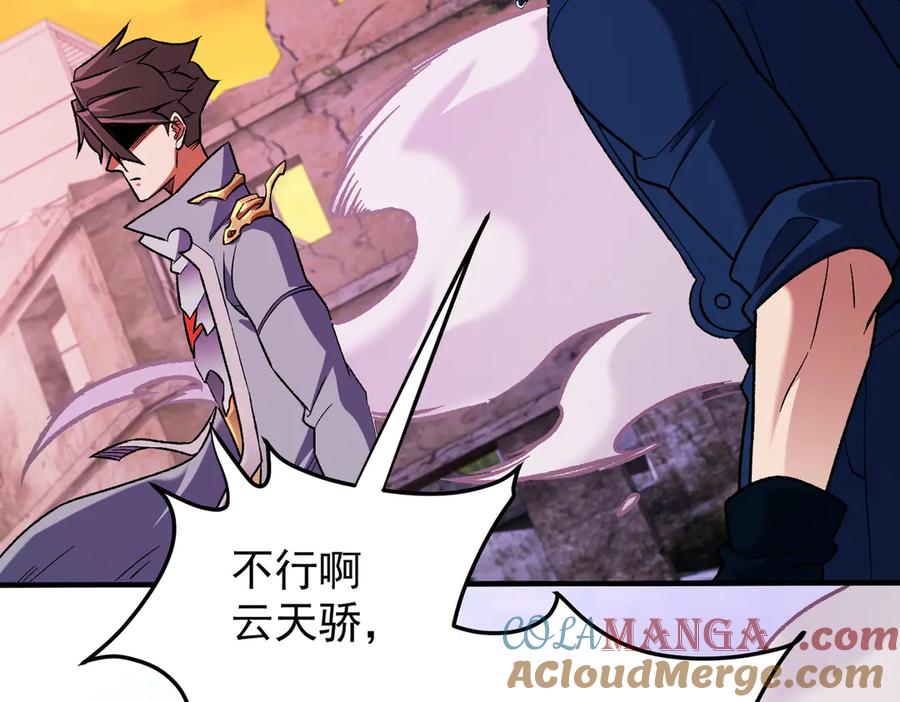 《全民转职：无职的我终结了神明！》第171话 拿起武器的勇气 第73页