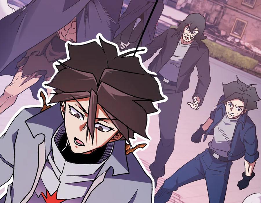 《全民转职：无职的我终结了神明！》第171话 拿起武器的勇气 第66页