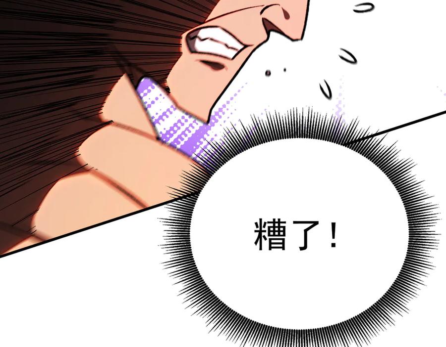 《全民转职：无职的我终结了神明！》第171话 拿起武器的勇气 第104页