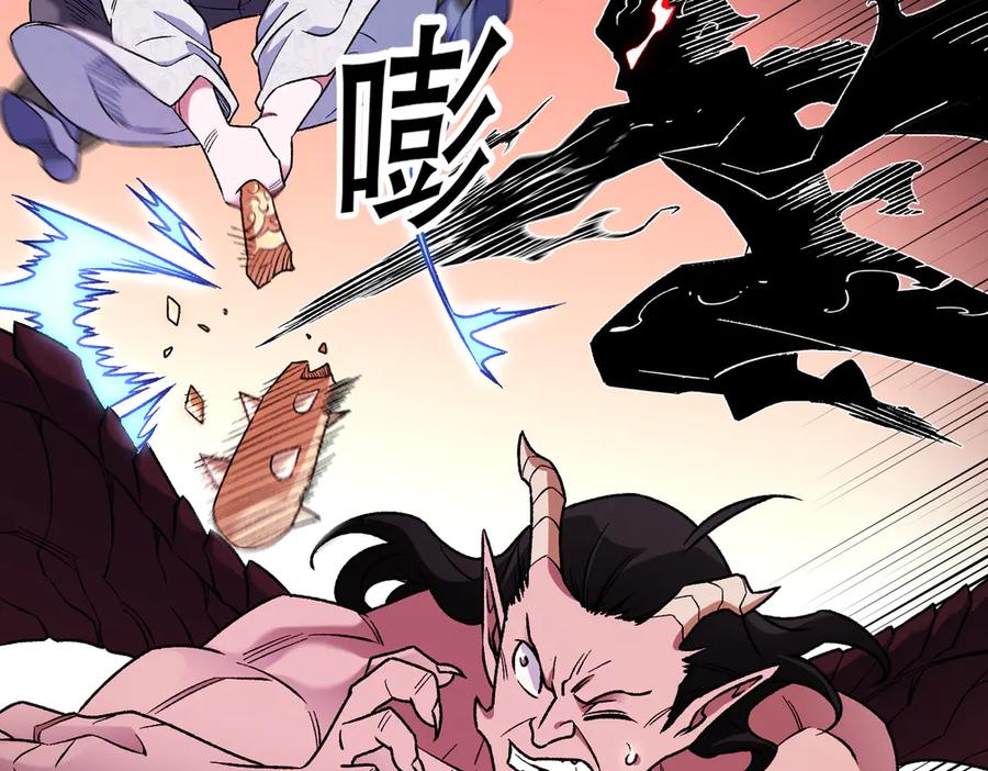 《全民转职：无职的我终结了神明！》第171话 拿起武器的勇气 第107页