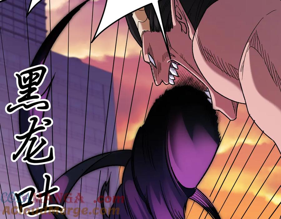 《全民转职：无职的我终结了神明！》第171话 拿起武器的勇气 第85页