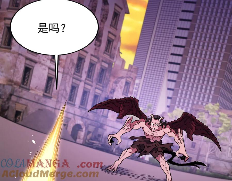 《全民转职：无职的我终结了神明！》第171话 拿起武器的勇气 第97页
