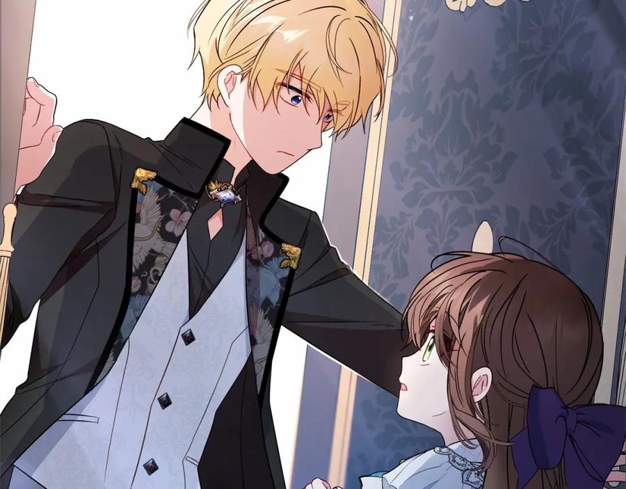 反派少女被爱意围绕 第17话 少爷的惩罚？ 第87页
