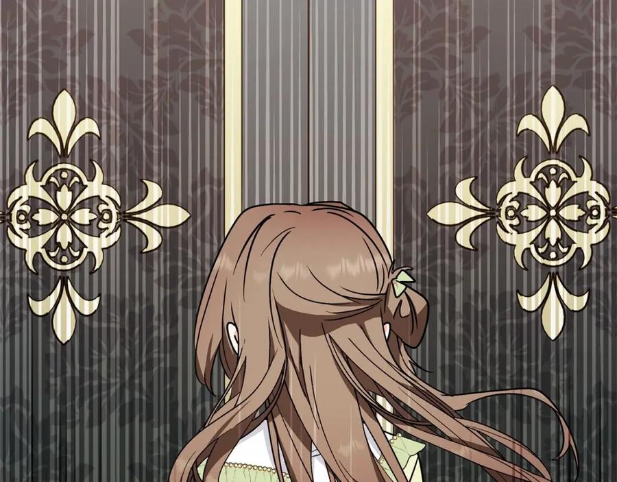 反派少女被爱意围绕 第17话 少爷的惩罚？ 第38页