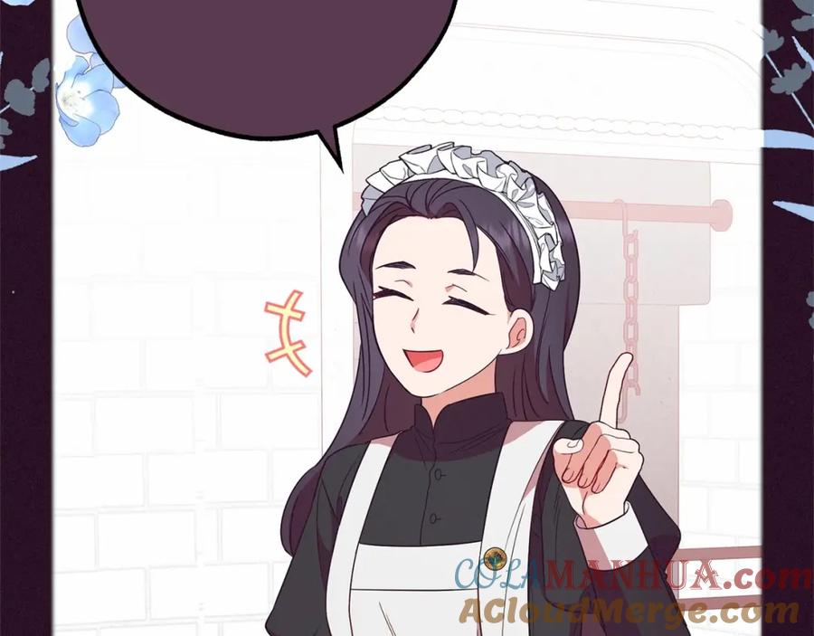 反派少女被爱意围绕 第17话 少爷的惩罚？ 第73页