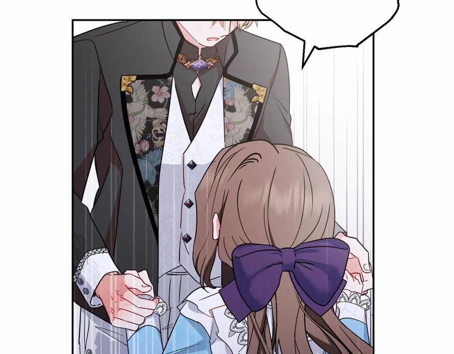 反派少女被爱意围绕 第17话 少爷的惩罚？ 第120页