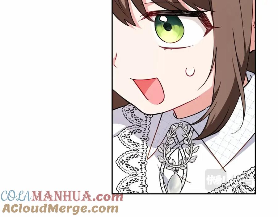 反派少女被爱意围绕 第17话 少爷的惩罚？ 第177页