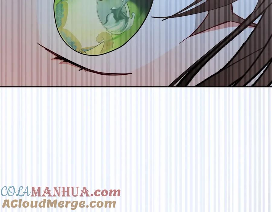 反派少女被爱意围绕 第17话 少爷的惩罚？ 第97页