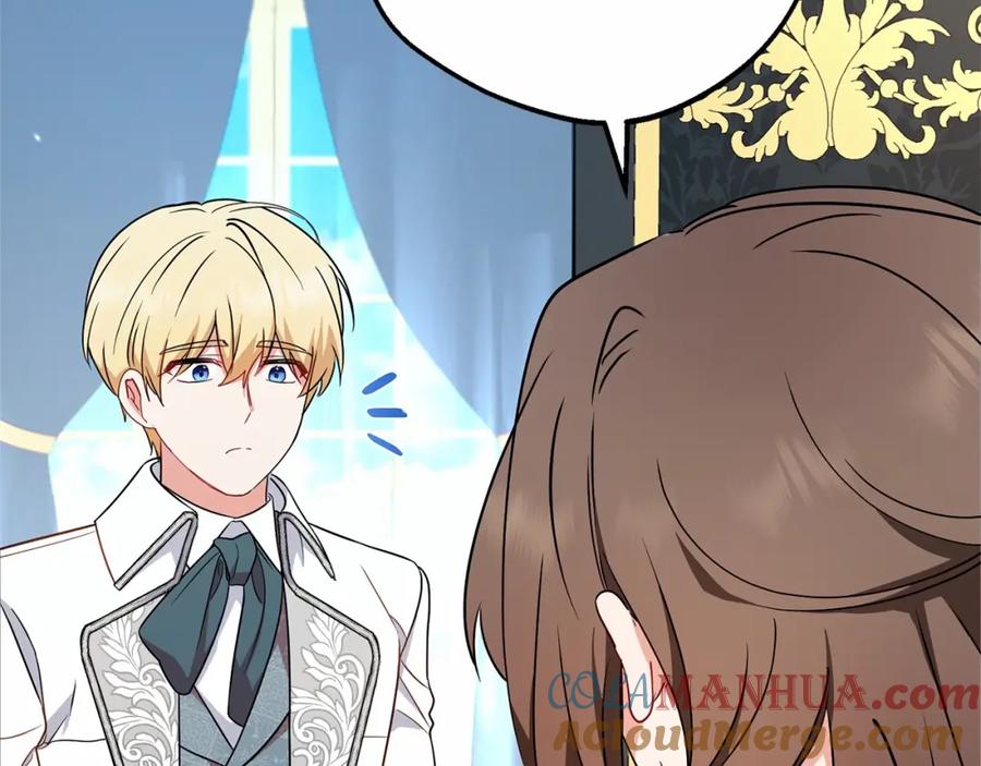 反派少女被爱意围绕 第17话 少爷的惩罚？ 第13页