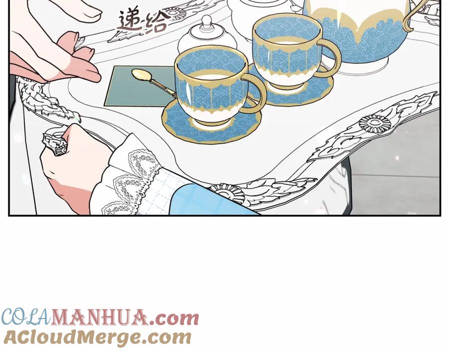 反派少女被爱意围绕 第17话 少爷的惩罚？ 第45页