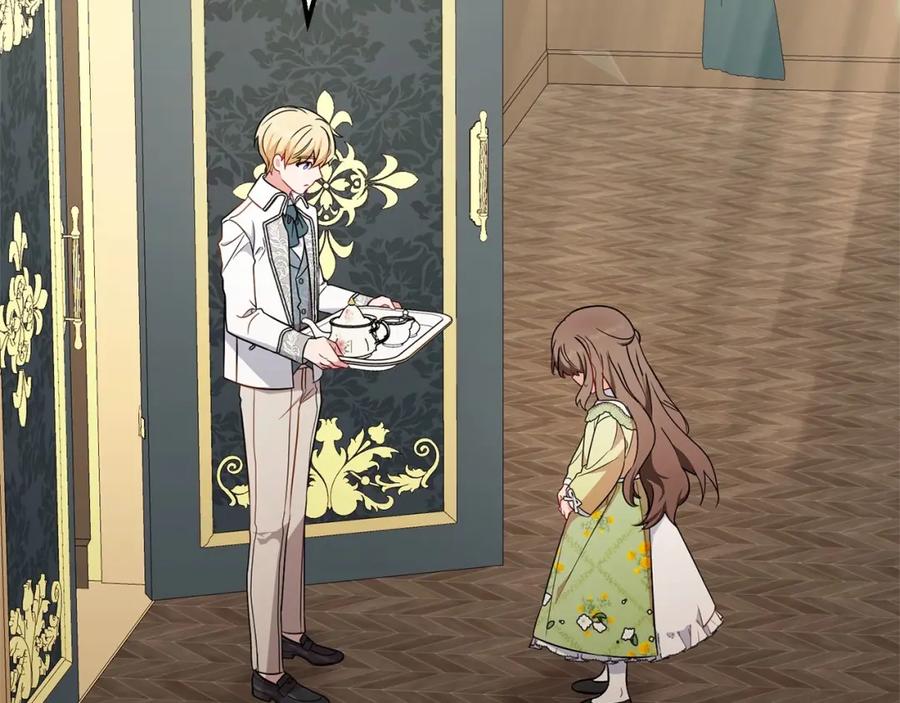 反派少女被爱意围绕 第17话 少爷的惩罚？ 第4页