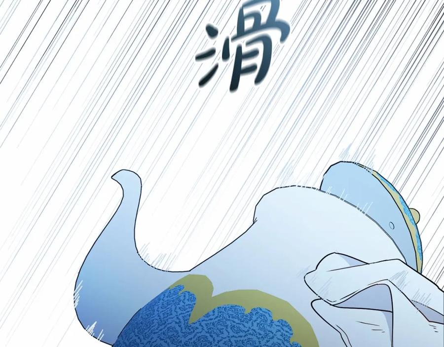 反派少女被爱意围绕 第17话 少爷的惩罚？ 第94页