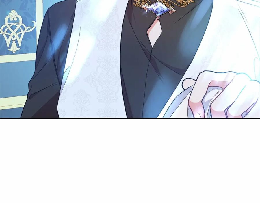 反派少女被爱意围绕 第17话 少爷的惩罚？ 第150页