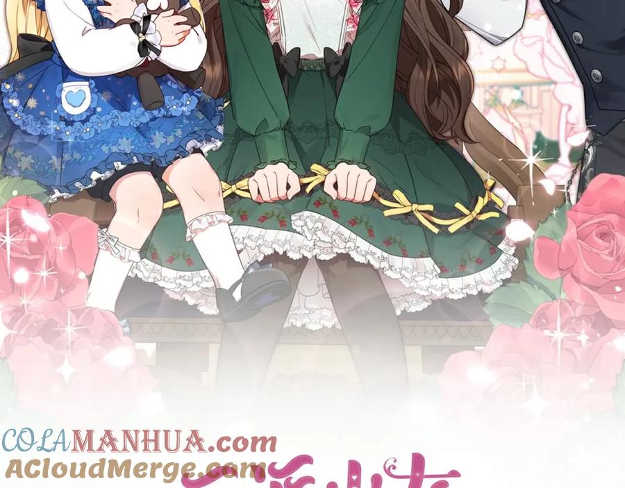 反派少女被爱意围绕 第17话 少爷的惩罚？ 第41页
