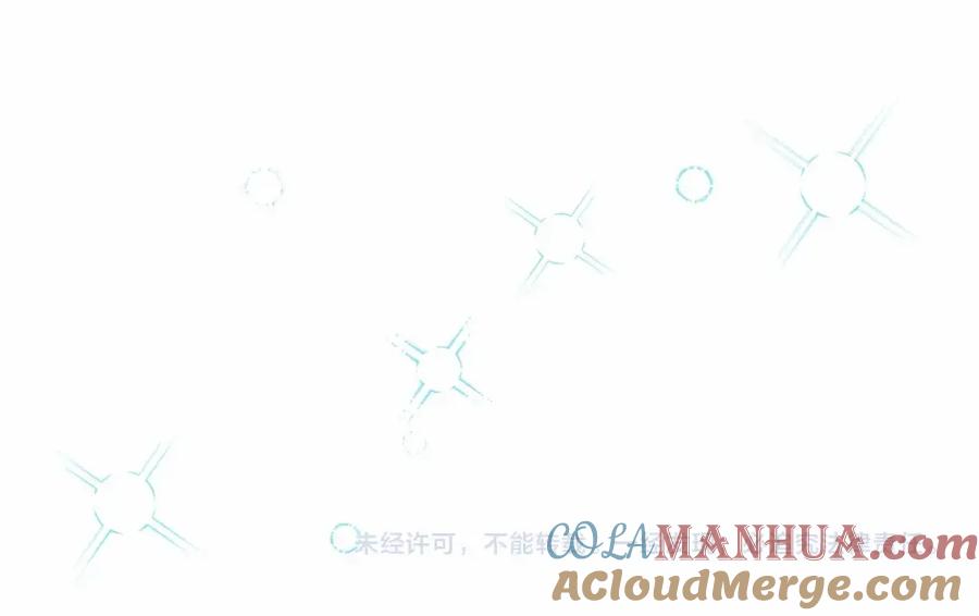 反派少女被爱意围绕 第17话 少爷的惩罚？ 第201页