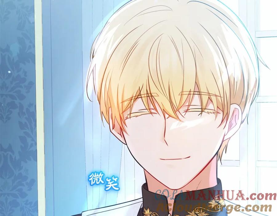 反派少女被爱意围绕 第17话 少爷的惩罚？ 第149页