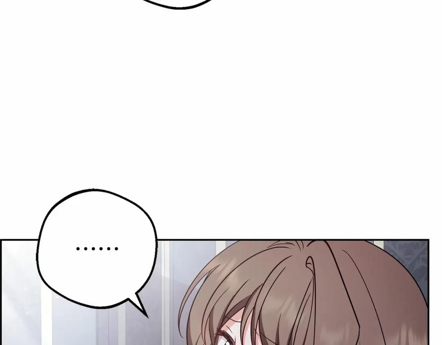 反派少女被爱意围绕 第17话 少爷的惩罚？ 第122页