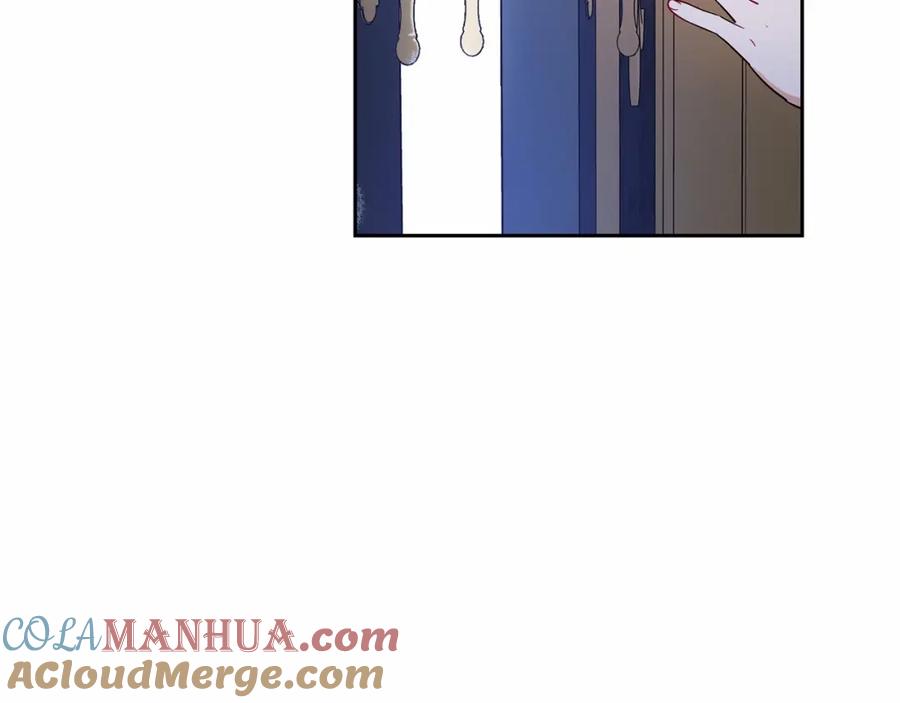 反派少女被爱意围绕 第17话 少爷的惩罚？ 第85页