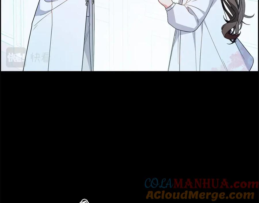 反派少女被爱意围绕 第18话 哄睡觉？！ 第197页