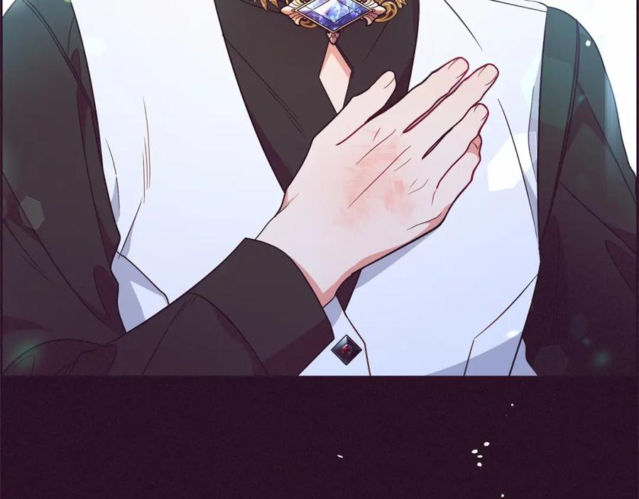 反派少女被爱意围绕 第18话 哄睡觉？！ 第20页