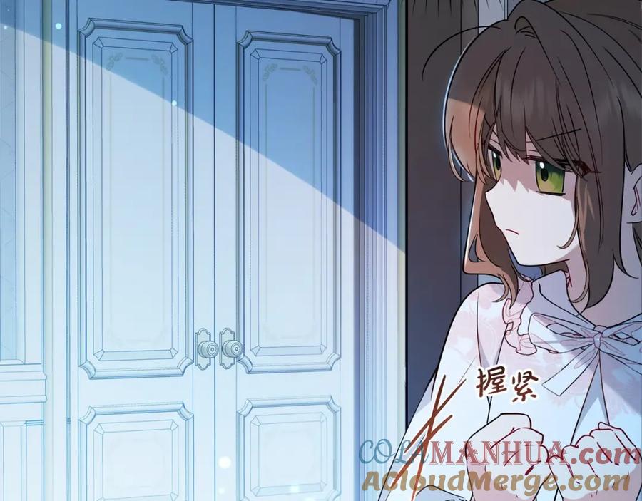 反派少女被爱意围绕 第18话 哄睡觉？！ 第145页