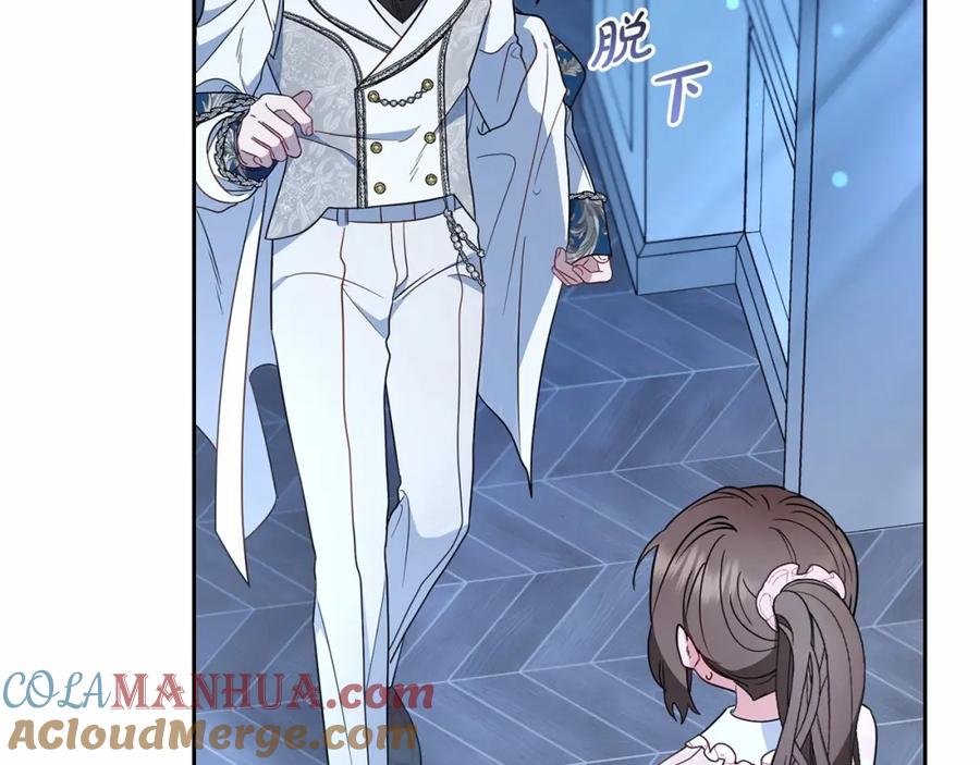反派少女被爱意围绕 第18话 哄睡觉？！ 第229页