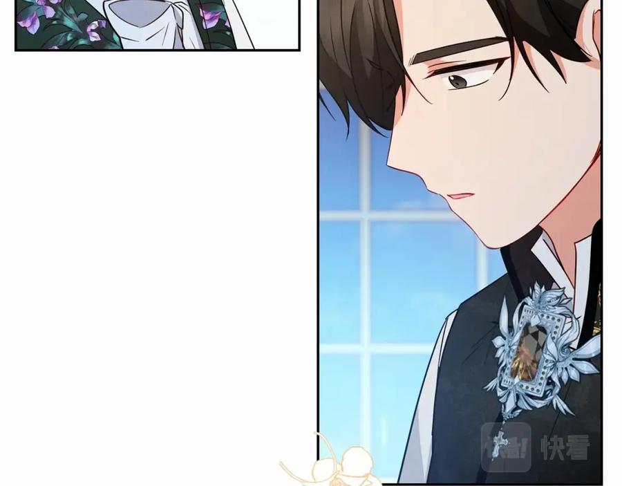 反派少女被爱意围绕 第18话 哄睡觉？！ 第123页