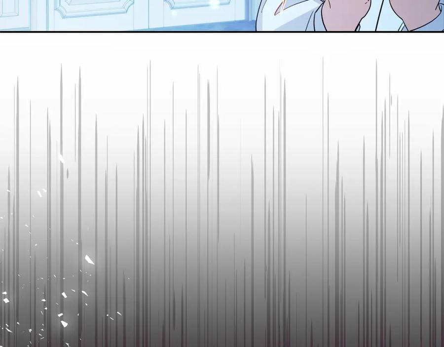 反派少女被爱意围绕 第18话 哄睡觉？！ 第146页