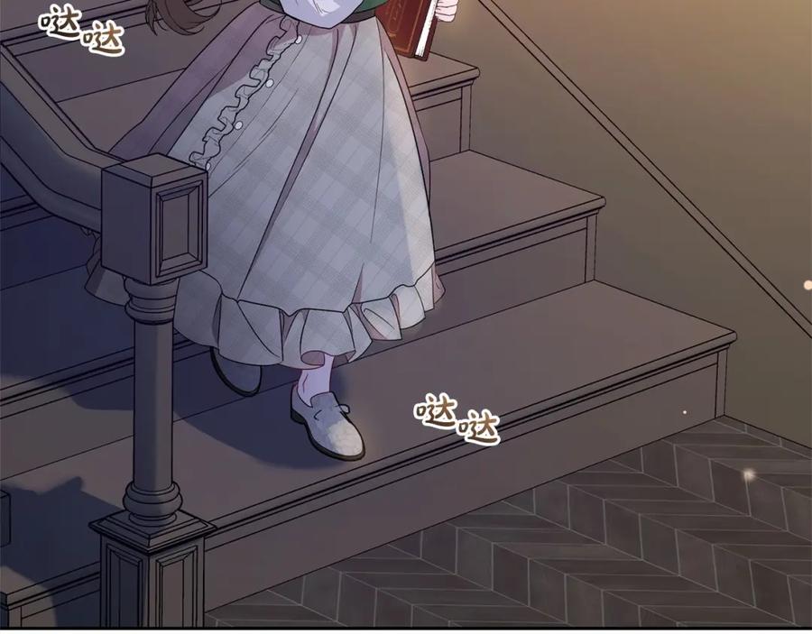 反派少女被爱意围绕 第18话 哄睡觉？！ 第43页
