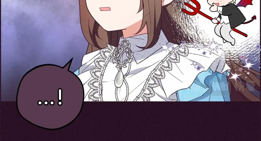 反派少女被爱意围绕 第18话 哄睡觉？！ 第14页