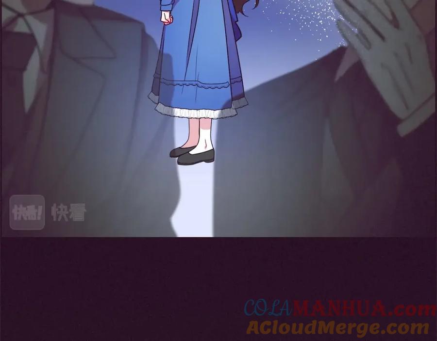 反派少女被爱意围绕 第18话 哄睡觉？！ 第61页