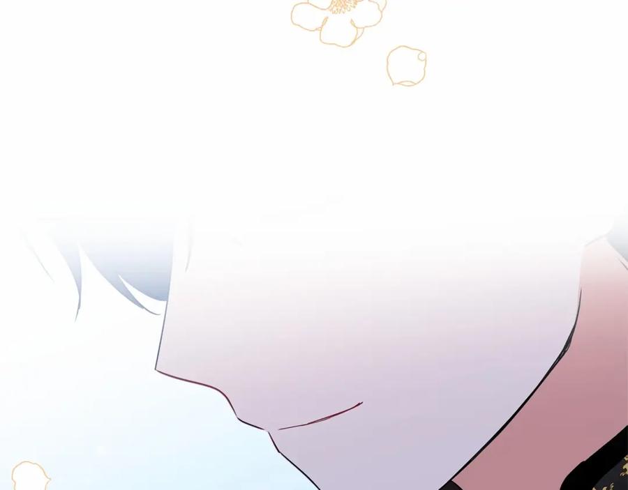 反派少女被爱意围绕 第18话 哄睡觉？！ 第124页