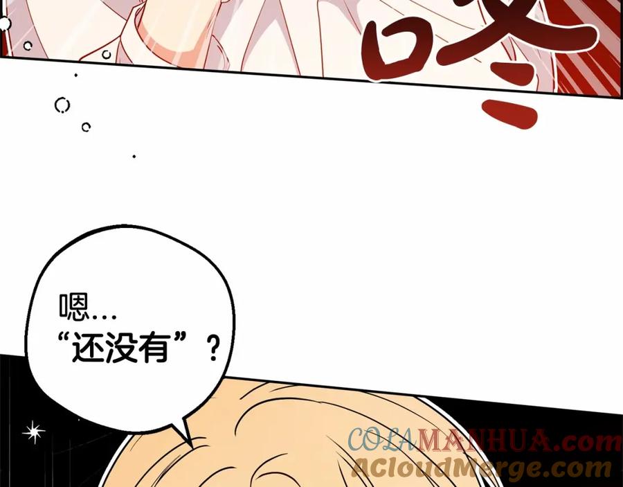 反派少女被爱意围绕 第18话 哄睡觉？！ 第169页
