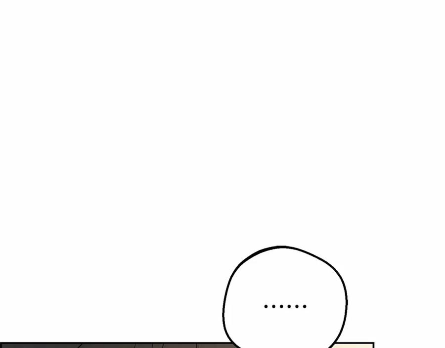 反派少女被爱意围绕 第18话 哄睡觉？！ 第106页