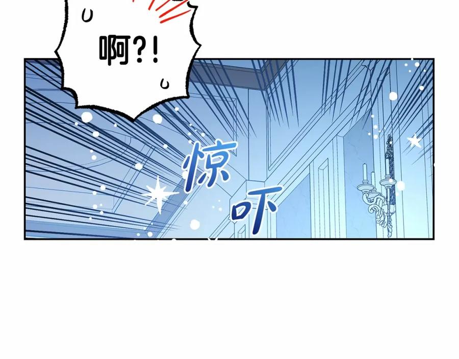 反派少女被爱意围绕 第18话 哄睡觉？！ 第158页